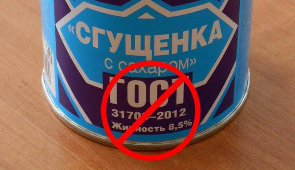 Девяток яиц и недолитр молока: Как нас обманывают производители?