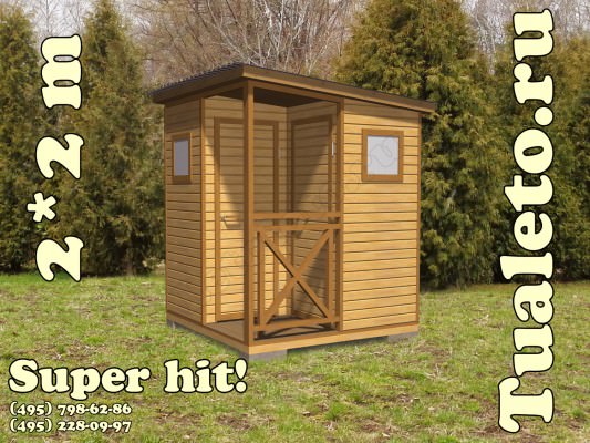 Проекты дачных туалетов с душем и без своими руками