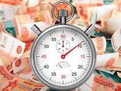 Как оформить 600000 рублей в кредит