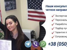 Work and Travel USA — летняя работам студентам в США