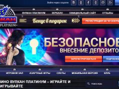 Популярные игровые автоматы казино Вулкан Платинум