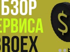 Обзор криптовалютной платформы Broex