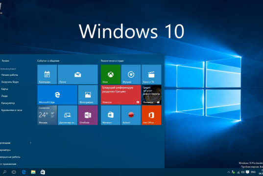 Официальный Windows 10 возможности и преимущества
