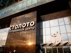 Армен Саркисян. Как его компания «Столото» провела новогодний розыгрыш