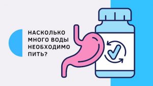 Сколько воды можно пить