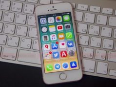 Разработка мобильных приложений на базе iOS: что нужно знать