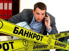 Стоимость банкротства физического лица: как определить и сэкономить на расходах