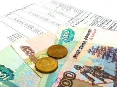 Законна ли комиссия за оплату коммунальных услуг – как сэкономить