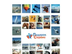 Какие подарки россияне готовы покупать близким?