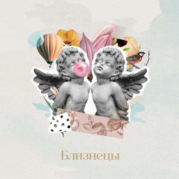 Гороскоп на сегодня 19 декабря: Овны будут зажигалками, а Тельцов ждет успех