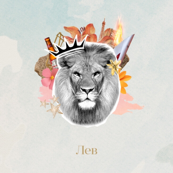 Гороскоп на сегодня 5 января: Скорпион будет зажигалкой, а Скорпиону нужно заняться любимым делом