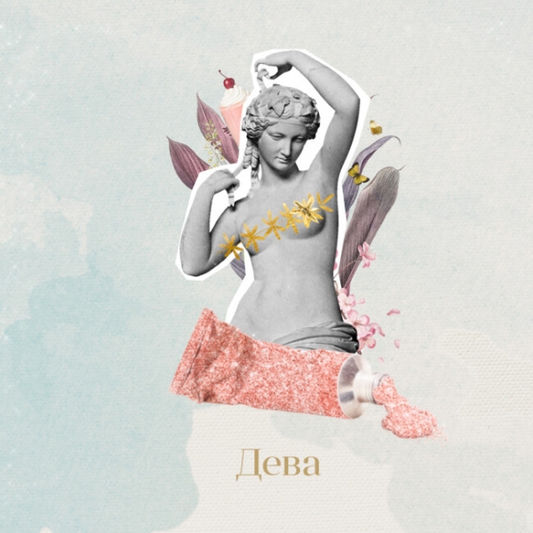 Гороскоп на сегодня 5 января: Скорпион будет зажигалкой, а Скорпиону нужно заняться любимым делом