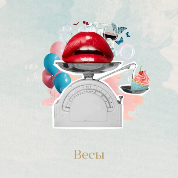 Гороскоп на сегодня 5 января: Скорпион будет зажигалкой, а Скорпиону нужно заняться любимым делом