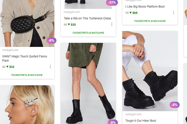 Ко Всемирному дню шопинга: 7 полезных приложений и онлайн-услуг для шопоголиков