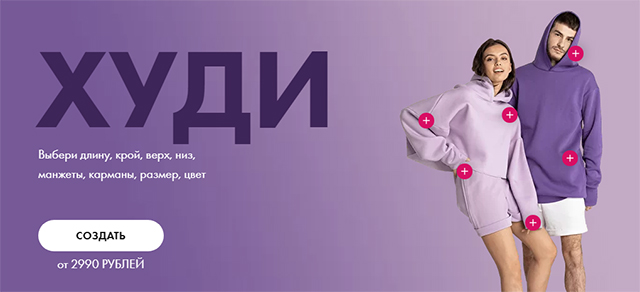 Ко Всемирному дню шопинга: 7 полезных приложений и онлайн-услуг для шопоголиков