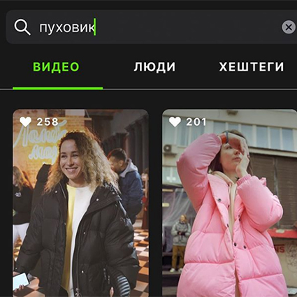 Ко Всемирному дню шопинга: 7 полезных приложений и онлайн-услуг для шопоголиков