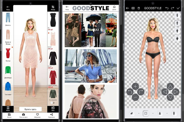 Ко Всемирному дню шопинга: 7 полезных приложений и онлайн-услуг для шопоголиков
