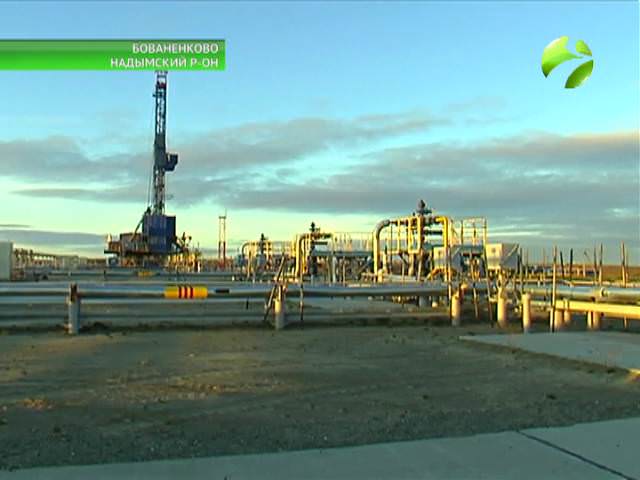 Бованенковское месторождение — заполярье, дающее тепло