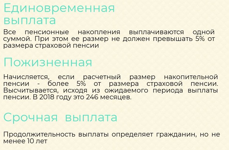 Частные управляющие компании пенсионными накоплениям — все о пенсии