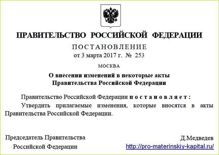 Через сколько перечислят 25 тысяч с материнского капитала? — все о пенсии