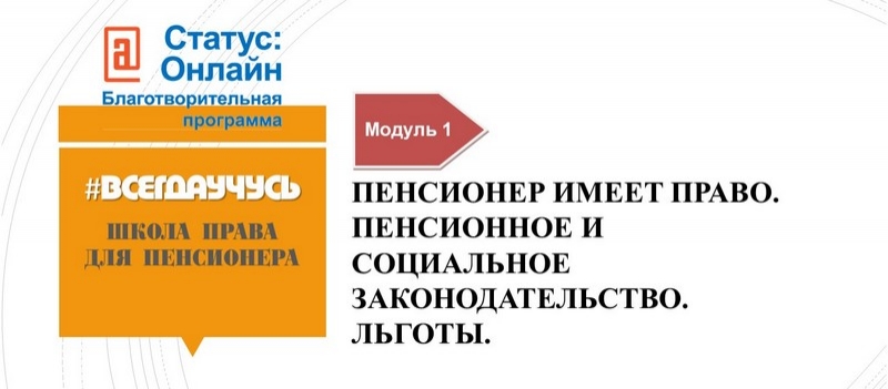 Демо отдельным категориям граждан: закон n 21-фз о дополнительном ежемесячном материальном обеспечении героев россии, инвалидов, ветеранов и участников вов — все о пенсии