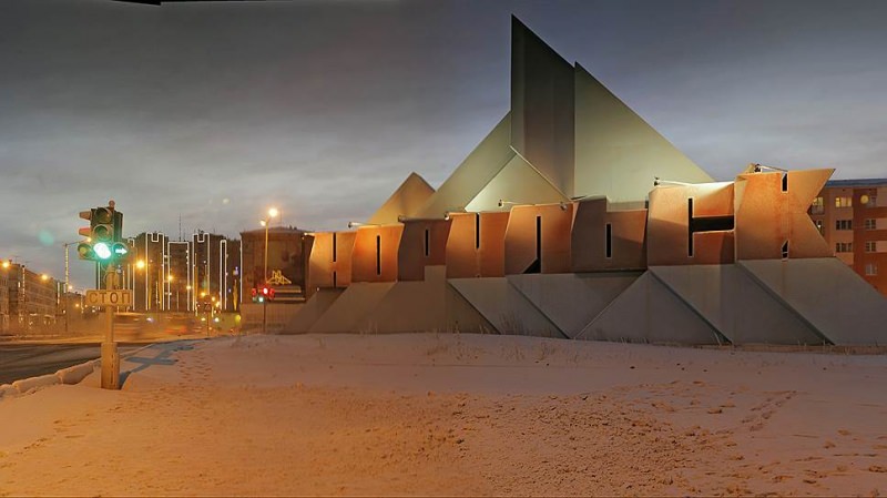 Экология норильска &mdash; трудности северного моногорода