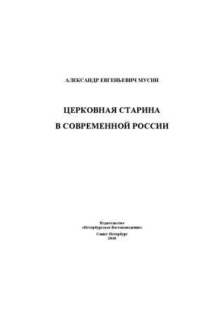 Экологию рязани спасёт административный контроль и сознательность рязанцев