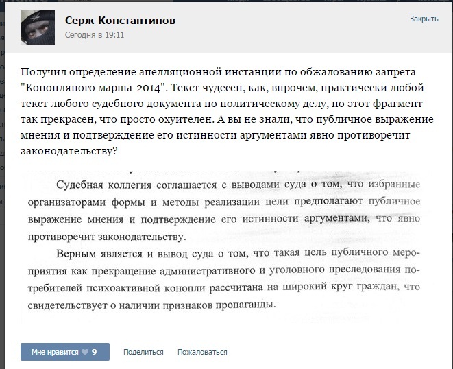 Экологию рязани спасёт административный контроль и сознательность рязанцев