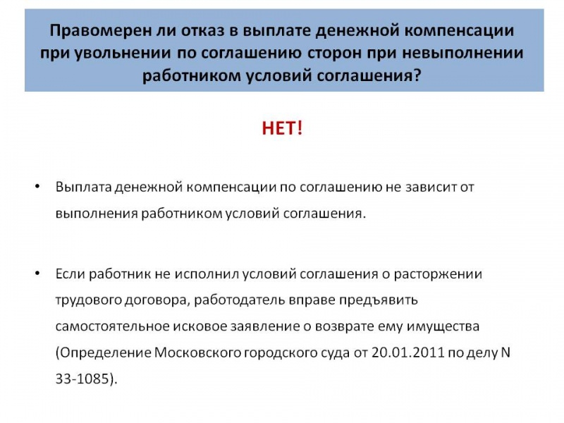 Выходное пособие при сокращении в 2018 году: расчет, ндфл и страховые взносы — все о пенсии