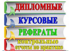 Помощь студентам во время карантина