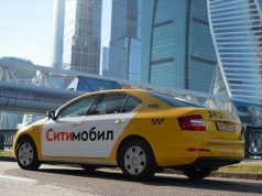 Как работать с Ситимобил?