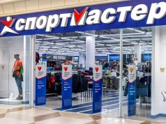 Спортмастер развивает новый формат торговли