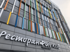 Вентилируемый фасад — достоинства и широкий спектр применения в современном строительстве для обеспечения оптимальных условий в жилых и коммерческих зданиях