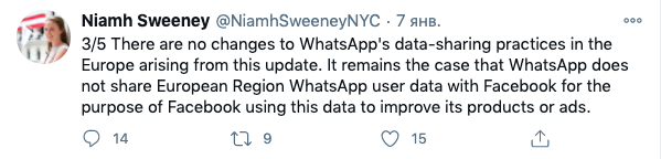 Новая философия WhatsApp: поделись данными или умри. Почему все так грустно?