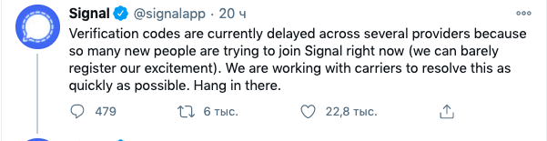 Новая философия WhatsApp: поделись данными или умри. Почему все так грустно?